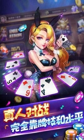 新利棋牌官网安卓版