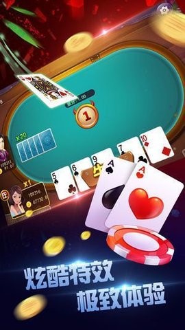 新利棋牌官网安卓版