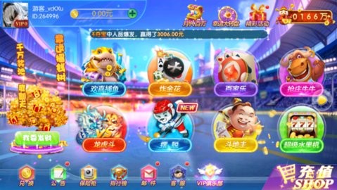 欢喜棋牌官网版