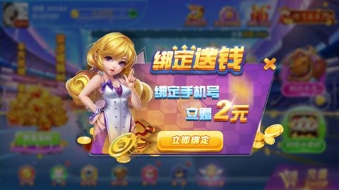 欢喜棋牌官网版