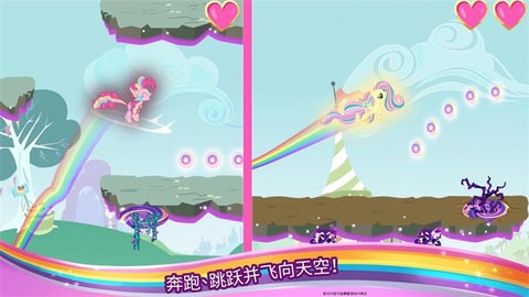 小马宝莉彩虹跑将破解版2023.2安卓版