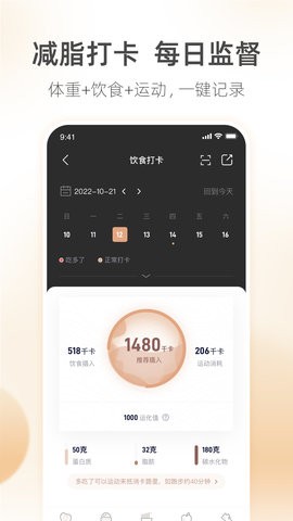 呼啦鸽app2.3.11最新版