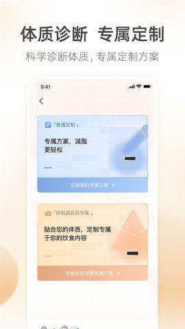 呼啦鸽app2.3.11最新版