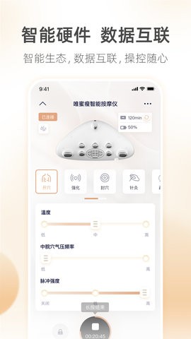 呼啦鸽app2.3.11最新版