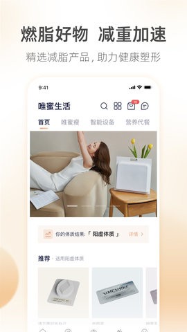 呼啦鸽app2.3.11最新版