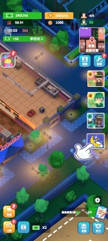 军校大亨破解版1.4.9安卓版