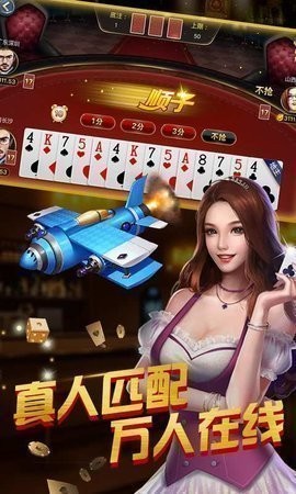 竞娱棋牌官网版竞娱棋牌2024官方手游（暂未上线） 