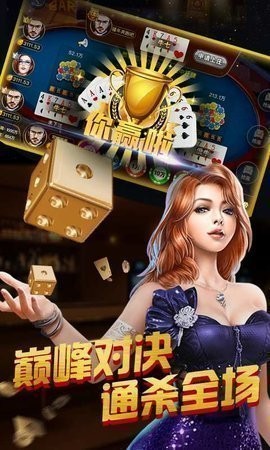 竞娱棋牌官网版竞娱棋牌2024官方手游（暂未上线） 