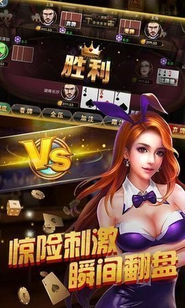 竞娱棋牌官网版竞娱棋牌2024官方手游（暂未上线） 