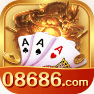 华夏棋牌08686官网版