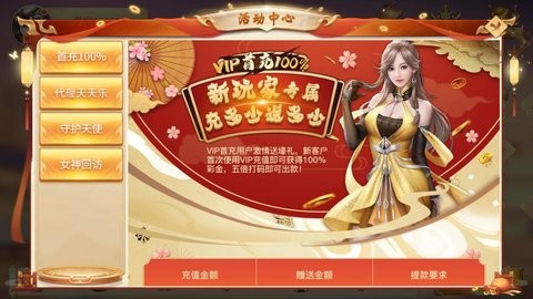 华夏棋牌08686官网版