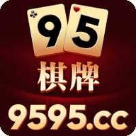 9595棋牌官网版