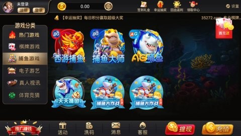 35272cc手机版