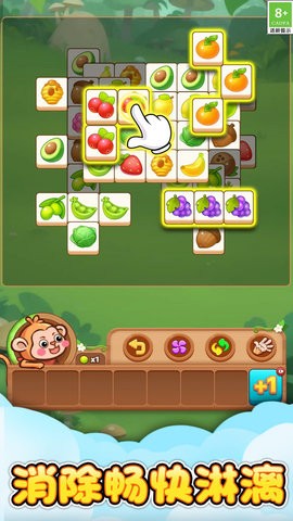 水果来消除游戏1.0.1安卓版