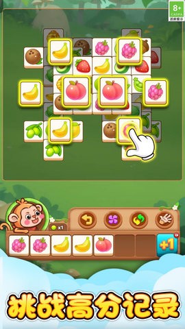 水果来消除游戏1.0.1安卓版
