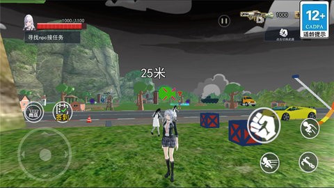 捉鬼模拟器手机版1.0最新版