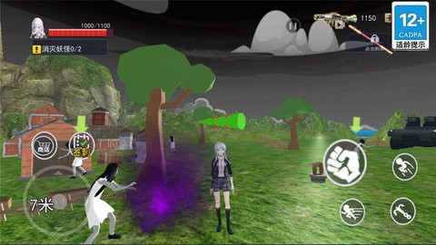 捉鬼模拟器手机版1.0最新版