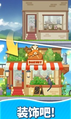 合并甜食游戏14.0安卓版