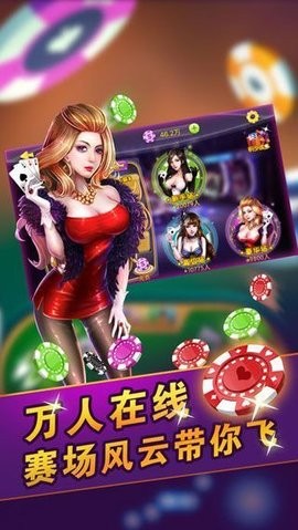琪琪乐棋牌2024官方版