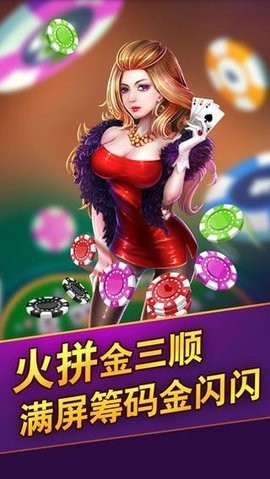 琪琪乐棋牌2024官方版