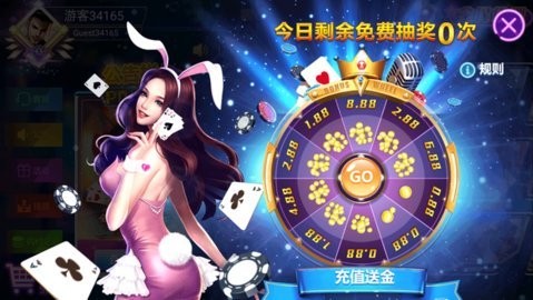 红心棋牌官网版