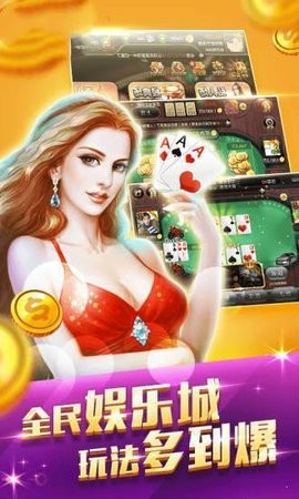 松鼠棋牌手机版