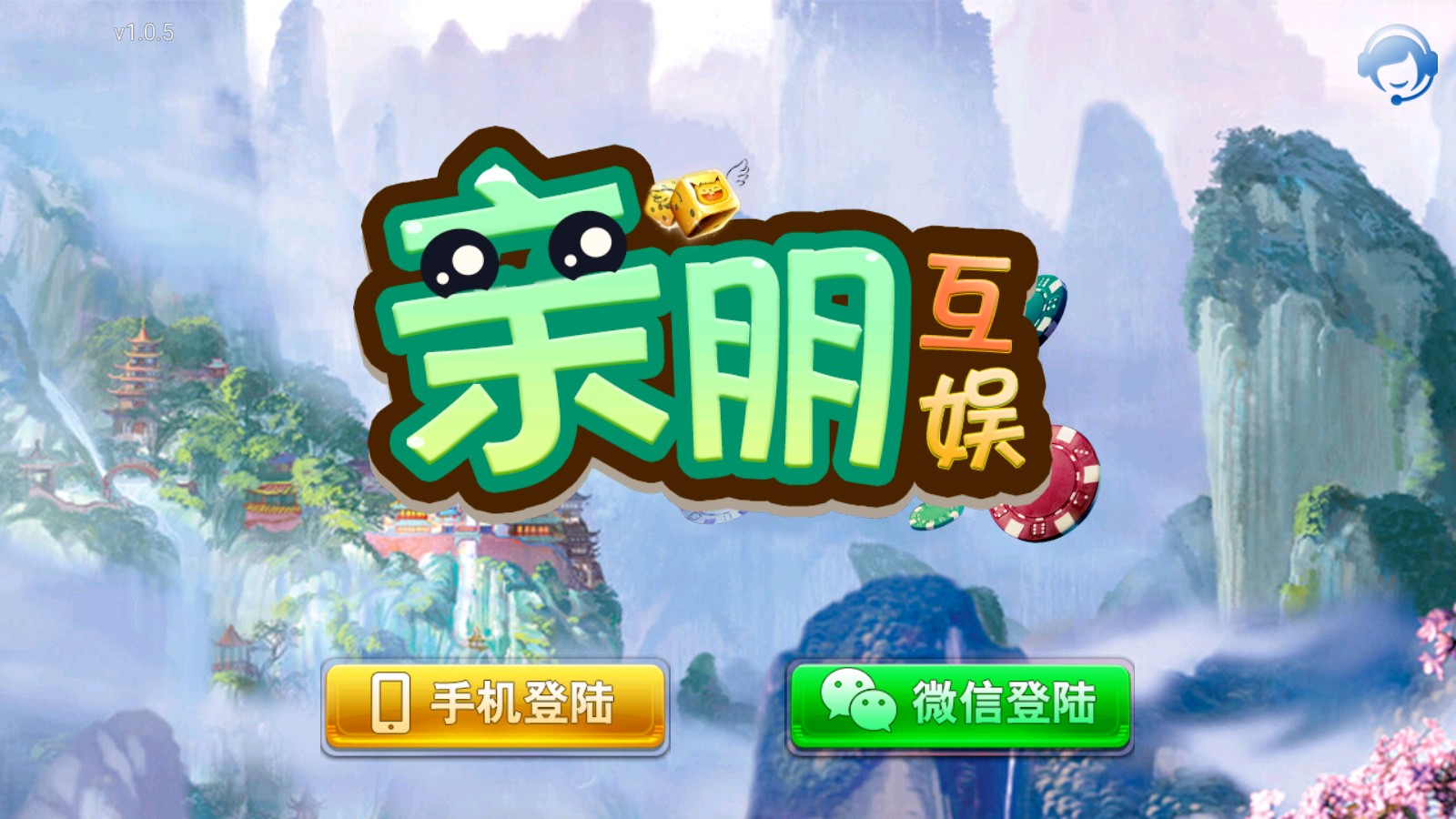 亲朋游戏中心官网版2024最新版