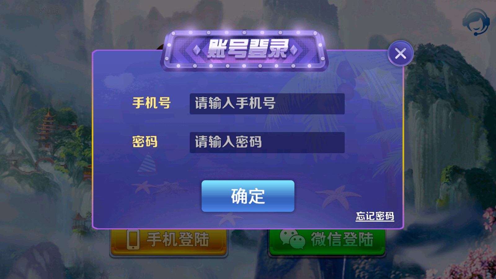 亲朋游戏中心官网版2024最新版