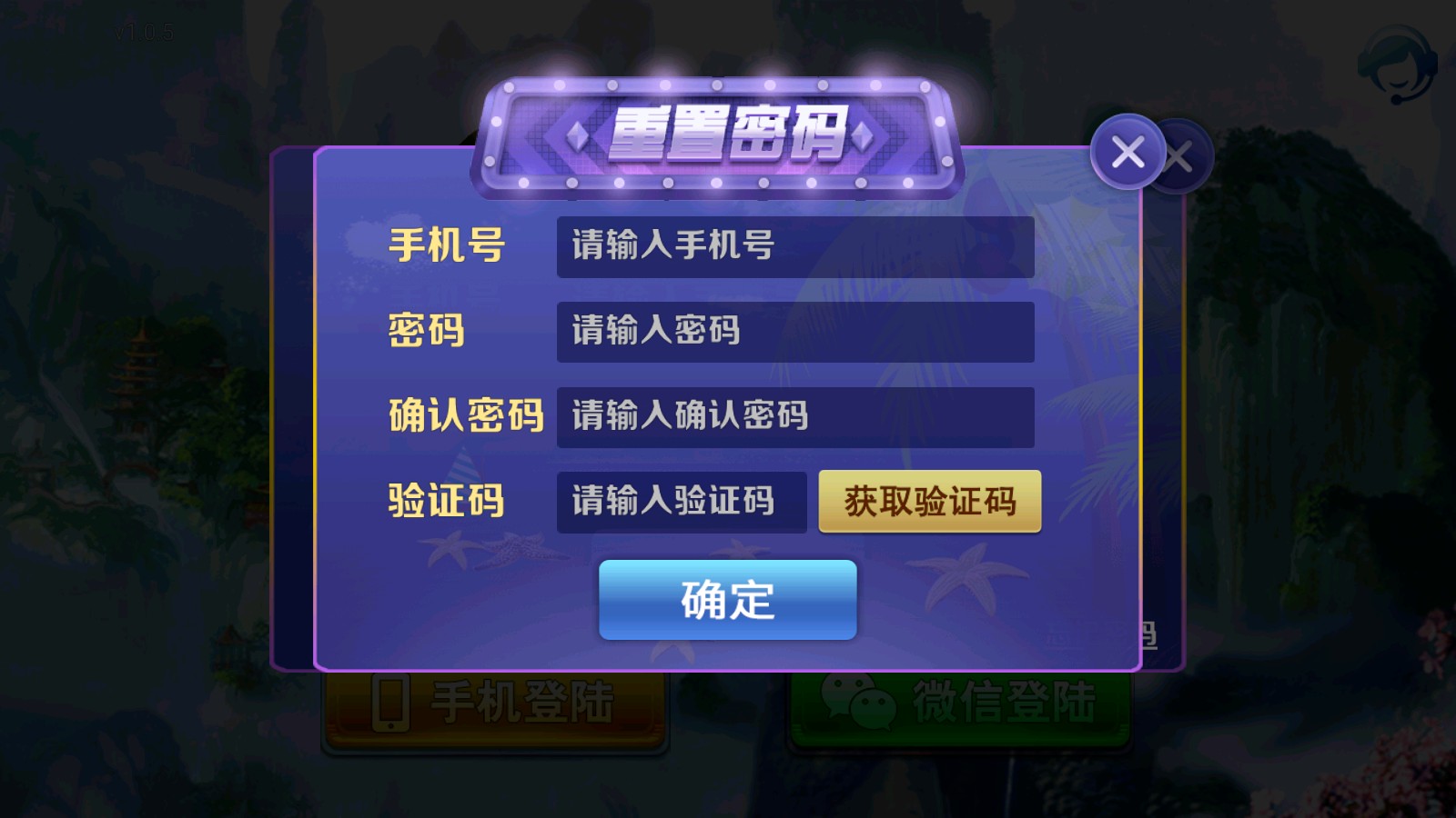 亲朋游戏中心官网版2024最新版