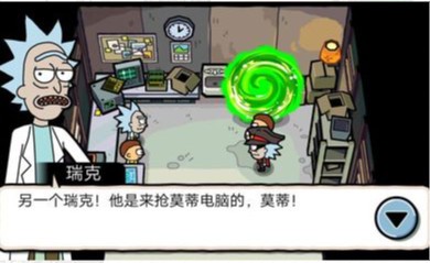 口袋莫蒂汉化版2.37.1安卓版