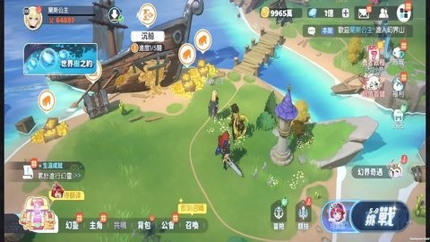 龙魂旅人官方正版1.0.6安卓版
