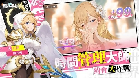 龙魂旅人国际服手游1.0.6最新版
