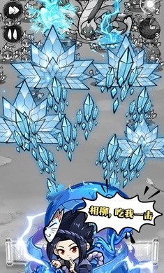 飞剑扫八荒免广告版1.0.4最新版
