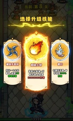 飞剑扫八荒免广告版1.0.4最新版
