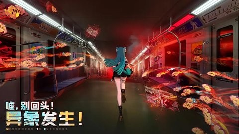 异环b服手游1.0最新版
