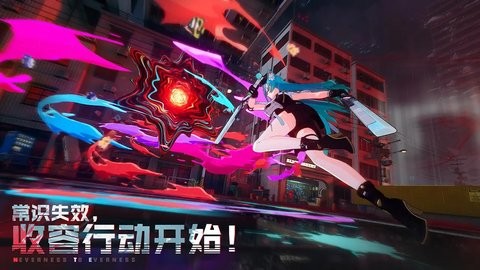 异环b服手游1.0最新版