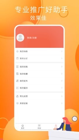 小猪兼职app1.0.0最新版