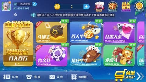 151棋牌手机版