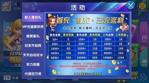 151棋牌手机版