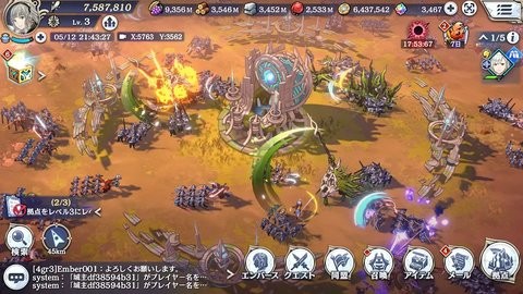 余烬物语手游1.0.0最新版