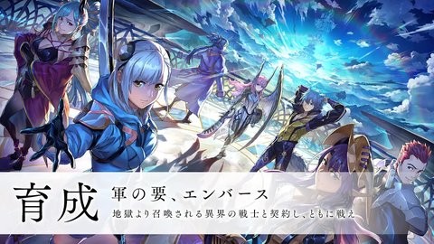 余烬物语手游1.0.0最新版
