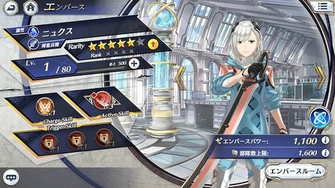 余烬物语手游1.0.0最新版