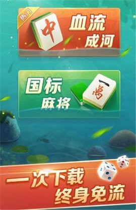 悠闲棋牌官方版