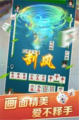 悠闲棋牌官方版