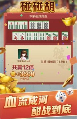 悠闲棋牌官方版