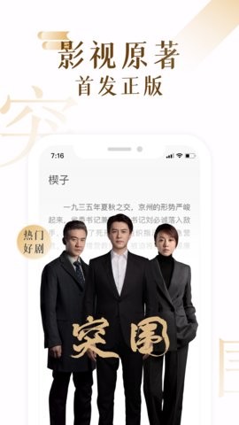 17k小说app7.9.2最新版