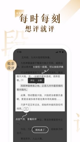 17k小说app7.9.2最新版