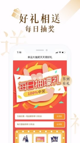 17k小说app7.9.2最新版