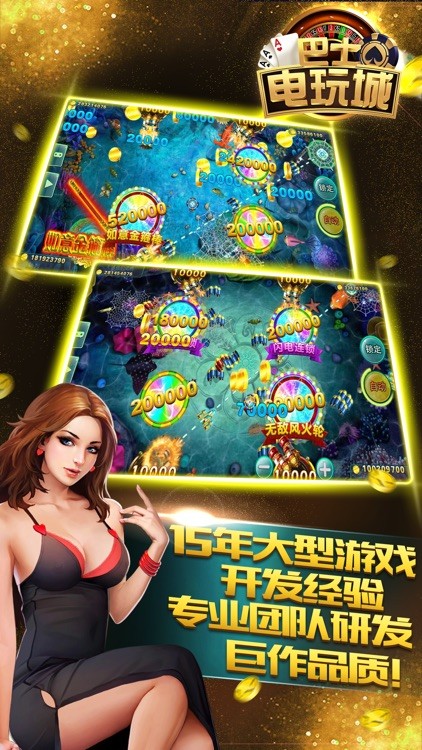 巴士棋牌手游最新版7.9.0最新版