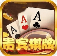 贵宾棋牌官网版安卓版